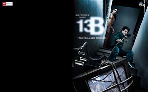 13 बी